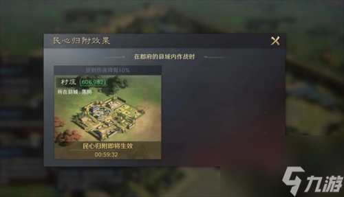 下S4问鼎赛季全新地形介绍开元棋牌app三国谋定天(图3)