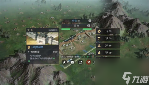 下S4问鼎赛季全新地形介绍开元棋牌app三国谋定天(图4)