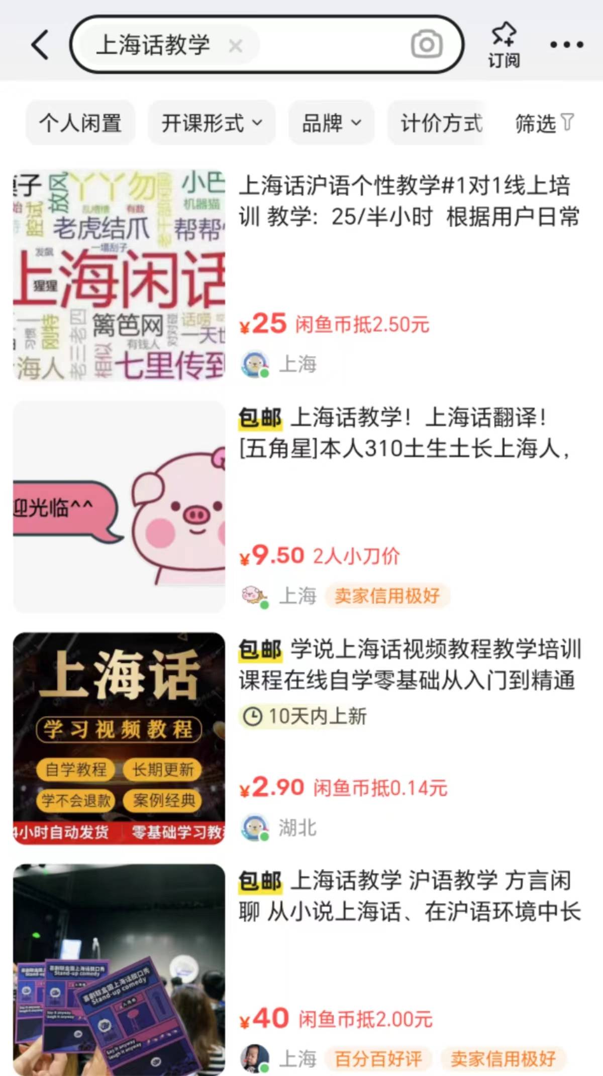 迷副业的年轻人真能实现财富自由？开元棋牌试玩副业还是“负业”？沉(图2)