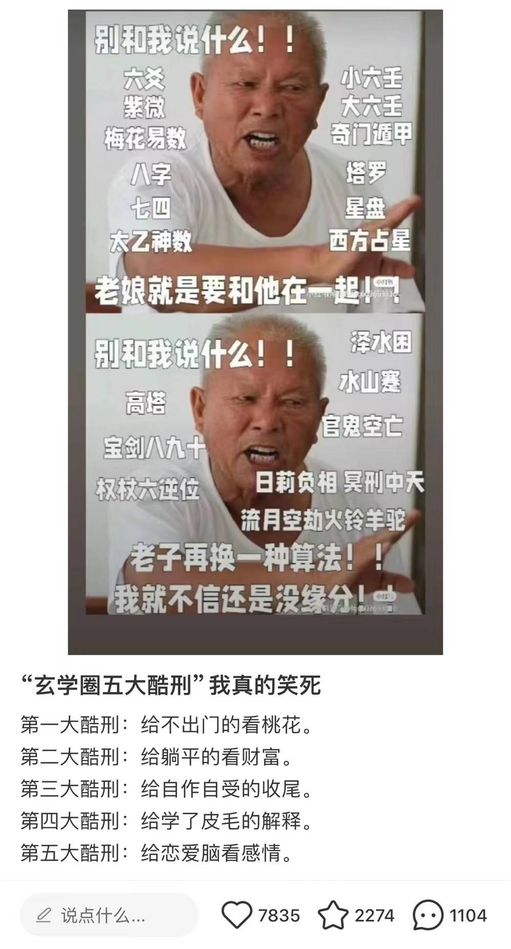 迷副业的年轻人真能实现财富自由？开元棋牌试玩副业还是“负业”？沉(图3)