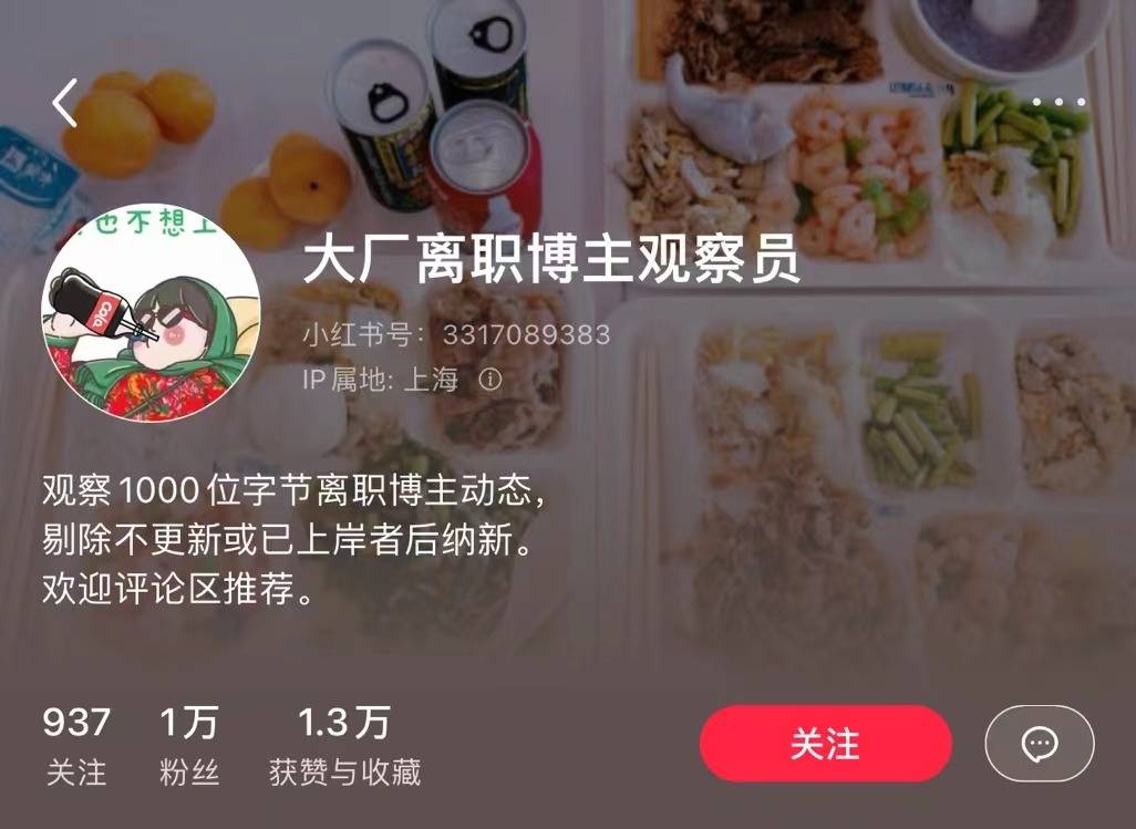 迷副业的年轻人真能实现财富自由？开元棋牌试玩副业还是“负业”？沉(图11)