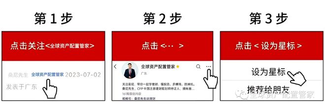 十三：凡是过往皆为序章！开元棋牌试玩桑尼系列故事(图4)