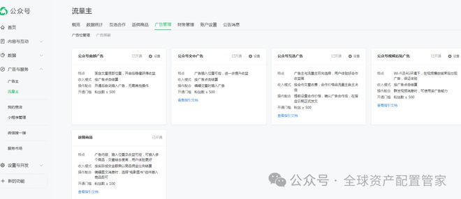 十三：凡是过往皆为序章！开元棋牌试玩桑尼系列故事(图37)