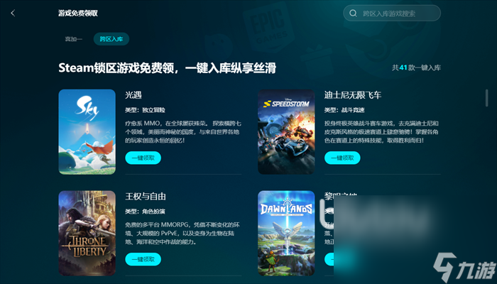 个优惠大 steam冬促力度最大吗开元棋牌试玩steam冬促和秋促哪(图3)