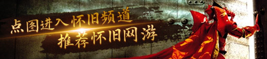 共揽星碑」限时活动即将开启！ky开元棋牌《铃兰之剑》「