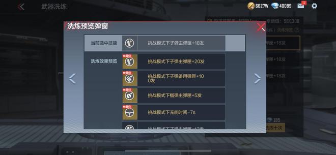 神录速通指南平民武器解读分析请查收开元ky棋牌穿越火线枪战王者百闻封(图3)