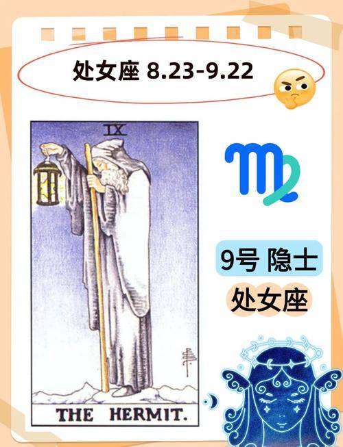 塔罗牌的隐秘联系各星座走向大揭秘开元棋牌网站2018 年星座与(图1) 塔罗牌的隐秘联系各星座走向大揭秘开元棋牌网站2018 年星座与(图1)