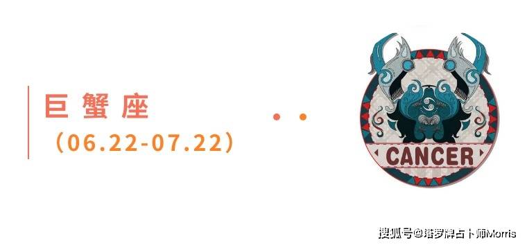 星运速递（0901-0907)开元棋牌Morris塔罗 一周(图6)