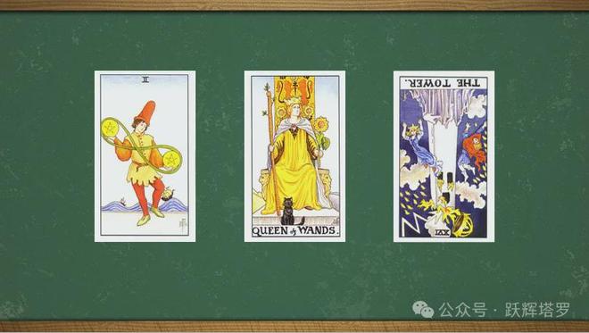 对这段关系的想法如何学塔罗牌占卜开元棋牌